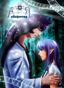 Академия оборотня