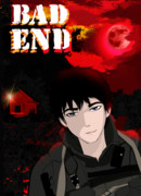 Плохая концовка