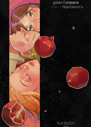 3000 Сапфиров