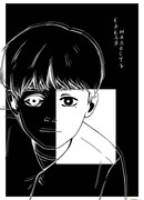 Какая жалость!