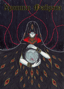 Хроники Файрона