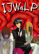 Я просто хочу немного покоя