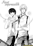 Первое впечатление