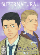 В гостях у горного короля