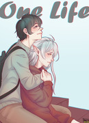 Одна жизнь