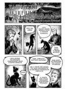 Настоящий Экзорцист