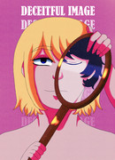 Лживый Образ