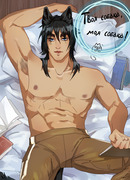 Твоя собака, моя собака!