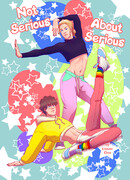 Несерьезно о серьезном