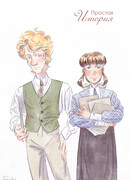 Простая история