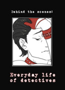 За кадром: Следственные будни