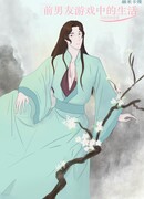 В поисках лисей мудрости