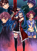 Арена демонов