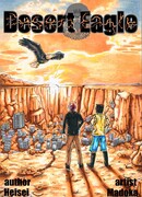 Пустынный Орел