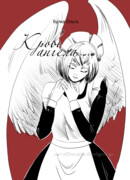 Кровь ангела