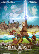 Наурыз Батыр