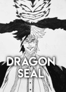 Печать Дракона