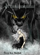 За гранью восприятия