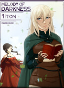 Мелодия Тьмы