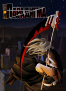 Soul Eater dj. Парадигма