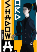 Повелитель теней: История «А»