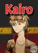 Кайро, Черный Ворон