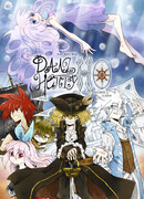 Даль Нептуно. Сказ моря и земли