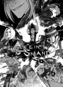 Алиса в Стране Грехов