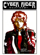 Кибер Наездник