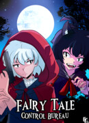 Бюро контроля сказок