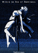 На волоске от счастья