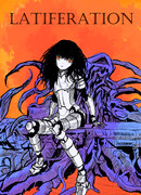 Латифератион