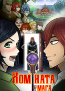 Комната Мага