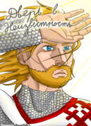 Дверь в неизвестность