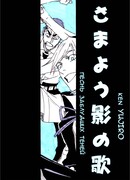 Как в Нанкине