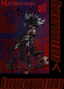 Ответственно Безответственные