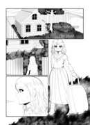 Воспоминание о прошлом