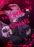 Генетический кризис 0.2