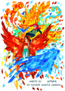 Naruto DJ: Деревня, из которой хочется сбежать