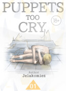 Марионетки тоже плачут