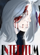 Интеритум