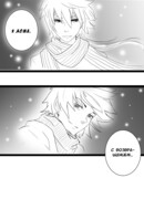 С возвращением