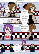 В пиратской бухте