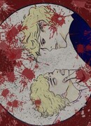 Атихифобия шизофреника