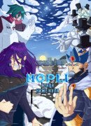 Незримый страж Нори