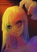 Камелия цвета киновари