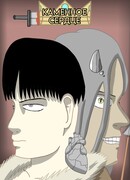 Каменное Сердце