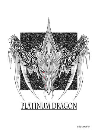 манга Платиновый Дракон (Platinum Dragon) 02.04.24