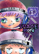 Космическая история