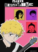 Плохо воспитанные